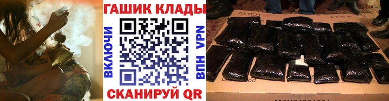 Купить наркотик Нестеровская Alpha-PVP Бошки Шишки Меф мяу мяу Гашиш