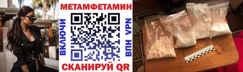 цена наркотик blacksprut зеркало АМФЕТАМИН 98% даркнет наркотические препараты Нестеровская