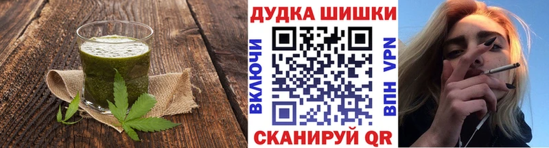 дарнет шоп  Нестеровская  Печенье с ТГК марихуана 