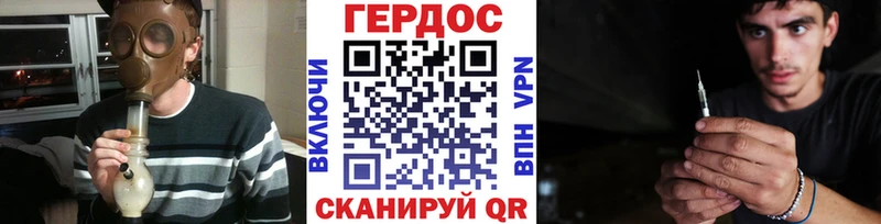 наркошоп  MEGA ONION  ГЕРОИН Heroin  Нестеровская 