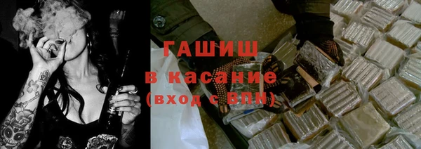 первитин Новокубанск