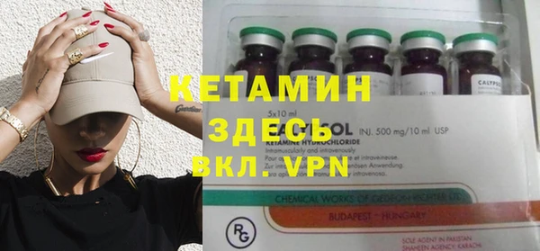 первитин Новокубанск
