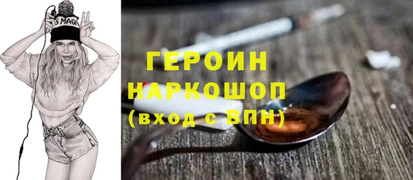 мефедрон мука Новозыбков