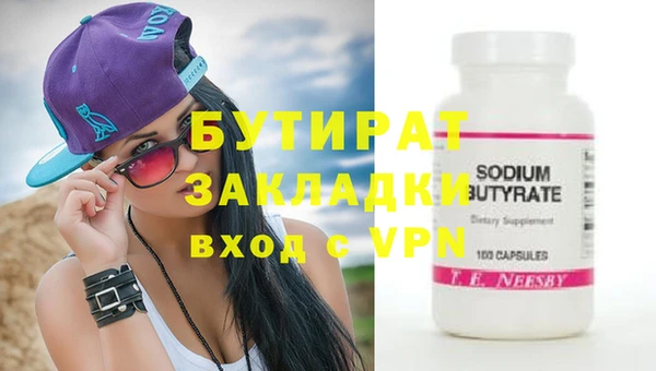 экстази Нефтекумск