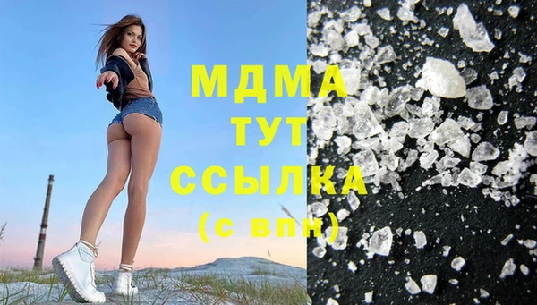 первитин Новокубанск