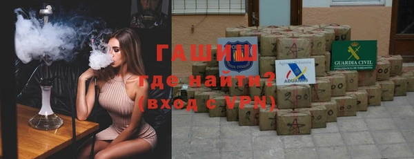 мефедрон мука Новозыбков