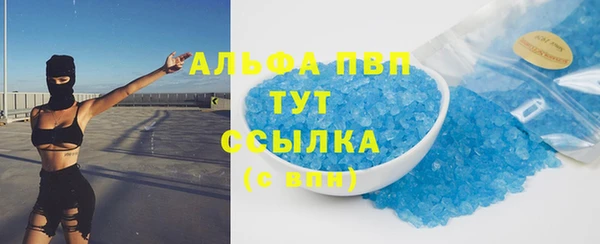 мефедрон мука Новозыбков