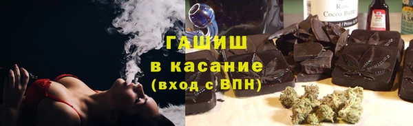 первитин Новокубанск