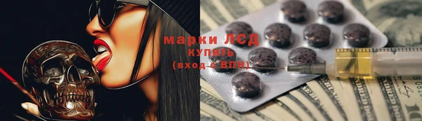 экстази Нефтекумск