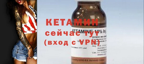 мефедрон мука Новозыбков