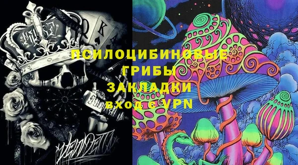 мефедрон мука Новозыбков