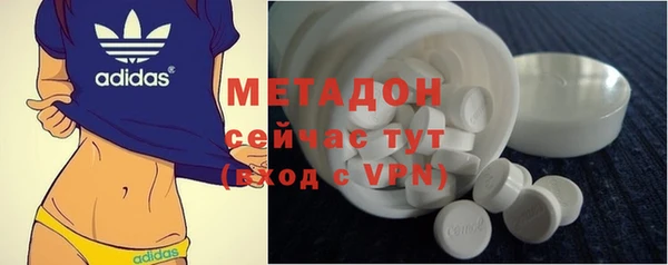 экстази Нефтекумск