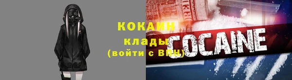 первитин Новокубанск