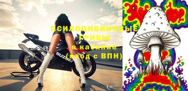 мефедрон мука Новозыбков