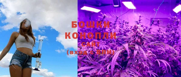 экстази Нефтекумск
