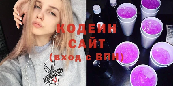 герыч Нея