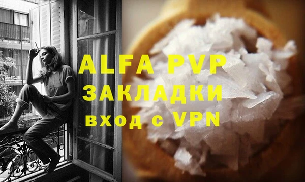 экстази Нефтекумск