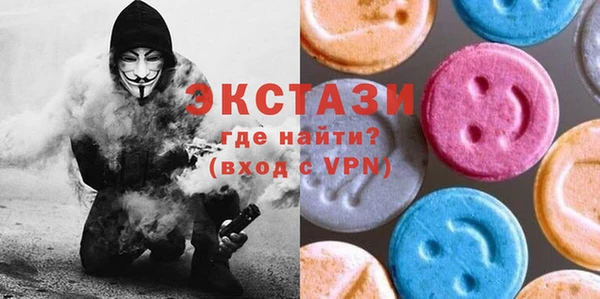 мефедрон мука Новозыбков