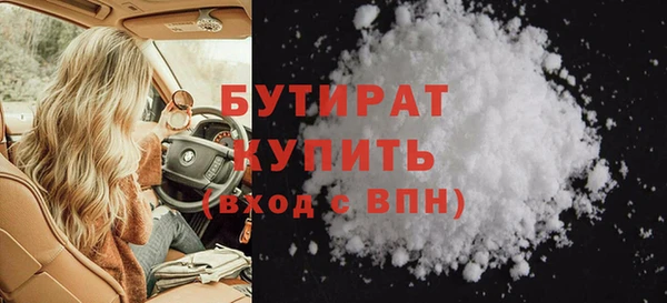 первитин Новокубанск