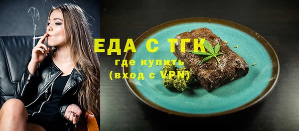 экстази Нефтекумск
