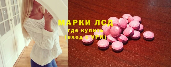экстази Нефтекумск