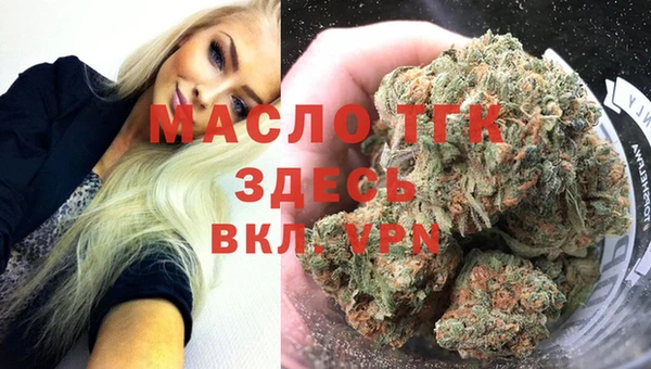 метамфетамин Баксан