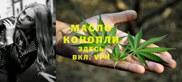 экстази Нефтекумск