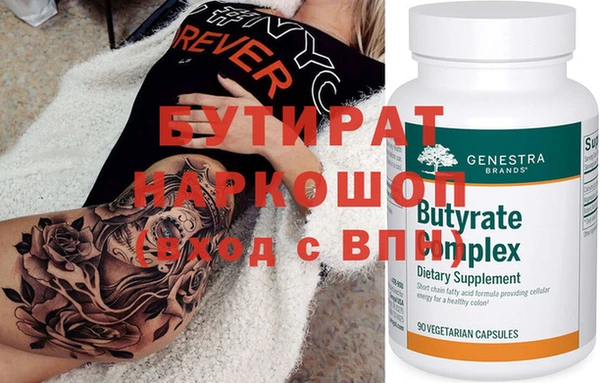 первитин Новокубанск