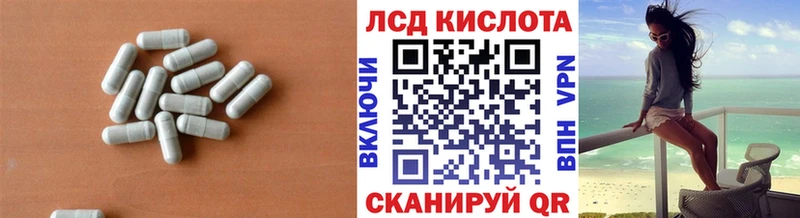 ЛСД экстази кислота  хочу наркоту  Нестеровская 