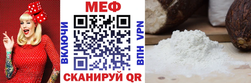 цена   Нестеровская  кракен ТОР  Меф 4 MMC 