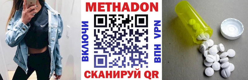MEGA ССЫЛКА  Нестеровская  МЕТАДОН мёд  что такое  