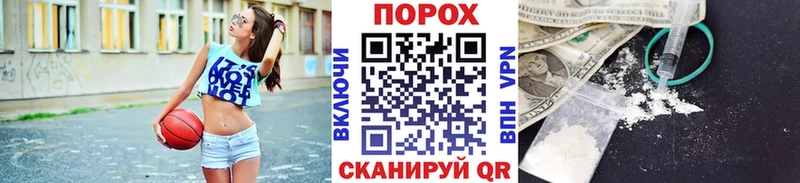 где найти наркотики  MEGA рабочий сайт  Первитин пудра  Нестеровская 