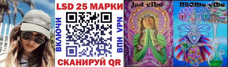 Наркотические марки 1500мкг  Нестеровская 