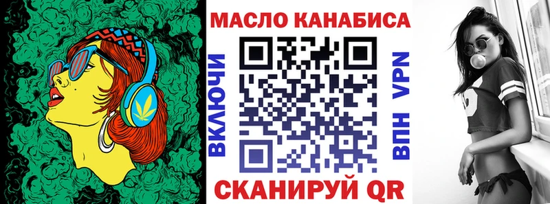 ТГК Wax купить наркотики цена Нестеровская
